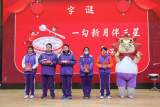 全学科听写闹元宵——清华附中合肥学校举行初三年级特色开学仪式         