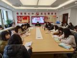 合肥四十二中中铁校区名师做客“公益讲堂”