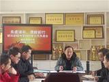 宁国市胡乐初级中学召开2022年工作务虚会议      