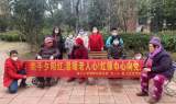 牵手夕阳红，温暖老人心！——合肥市南门小学湖畔花园分校五（4）中队开展“红领巾为群众办实事”社区小主人行动