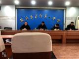 五河一中：凝心聚力再出发，目标引领谱新篇     