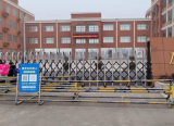庐江县十八桥小学：春来学子归 校园气象新