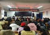 六安市雷锋路小学党支部召开“以人民为中心的发展思想”专题学习交流会         