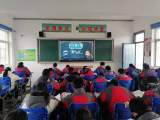 天長市十八集初中組織全體師生收看“開學(xué)消防安全第一課”網(wǎng)絡(luò)直播節(jié)目