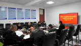 界首一中党委召开党史学习教育专题民主生活会    