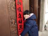瑞虎迎新春 童心贺新年 ——蚌埠市大庆路小学寒假开展春节、元宵节主题教育实践活动