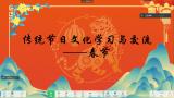 合肥市明珠小学：缤纷寒假，助力“双减”