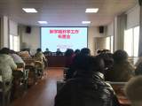  凝心聚力  谱写新篇 —— 桐城市大关教育集团校卅铺中心小学新学期序幕全面拉开   