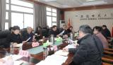 安徽師范大學(xué)黨委常委會(huì)傳達(dá)學(xué)習(xí)中央、省委有關(guān)重要會(huì)議精神         