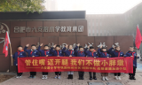 合肥市六安路小學(xué)中鐵國際城校區(qū)四四中隊?wèi)?zhàn)狼雄鷹加油小隊開展“管住嘴 邁開腿 我們不做小胖墩”項目化學(xué)習(xí)活動