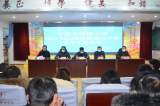 胸中有丘壑  整装待出发 —— 宁国市西津小学召开2022 年春季开学工作会议   