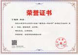 合肥市瑶海实验小学学子在“暑假读一本好书”征文评选中喜获佳绩            