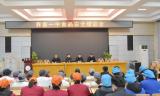  守护“舌尖上的安全” —— 界首一中召开食品安全培训会       