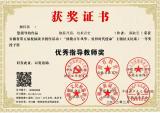 怀宁二中在安徽省第五届校园读书创作活动中荣获佳绩    