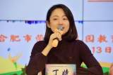 昂扬奋进新征程 勇毅前行向未来——合肥市荣幼教育集团召开2022年春季学期教职工大会
