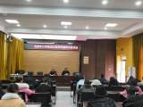 开学备课忙  师德第一堂            