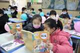 合肥市翡翠学校：用“心”迎“新”  暖心开学