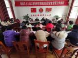 筑梦新高度 抓好新学期 ——太湖县新城三小召开新学期班主任暨安全管理工作会议