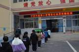 寧國市西津小學(xué)開展春季學(xué)期常態(tài)化核酸檢測工作     