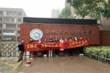 “红领巾为群众办实事 志愿服务心系民生”——六小中铁校区五九中队爱心小队红领巾向社区报到活动
