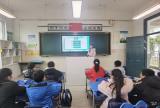 上好第一课 期待好未来 ——合肥市庆平希望学校开展“开学第一课”活动