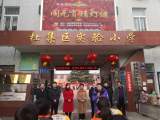 师生猜灯谜  热闹庆元宵 —— 淮北市杜集区实验小学开展“闹元宵 猜灯谜”游园活动   