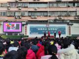 雅韵正风、融会贯通 —— 淮北市第一实验小学2022年融合育人年春季开学典礼  