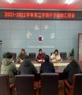 铜陵市教体局领导到铜陵中学检查指导新学期开学工作     