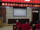 学生的知“心”姐姐 —— 关寒芬   