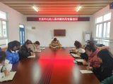 立高尚师德，树教育新风 —— 桐城市大关教育集团校大关中心幼儿园开展师德师风建设主题系列活动 