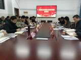 加快职业教育发展，助力南陵经济腾飞 —— 南陵县加快职业教育发展座谈会在芜湖科技工程学校召开                      