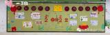 合肥市淮合花园小学：喜迎新学期  一起向未来   黑板报上展风采