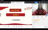 合肥市庐阳高中高三线上答疑活动落下帷幕          