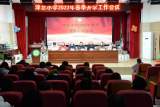精准定位  扬帆起航 —— 宁国市津北小学召开2022年春季开学工作会议   