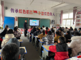 怀远县龙亢镇学区中心学校扎实开展“开学第一课”主题教育活动