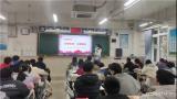 新征程，安全护航 —— 六安一中东校区部署召开“开学第一课”主题班会  