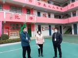亳州市州东中心小学迎接办事处春季开学工作督查      