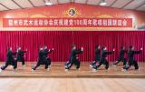 聚焦惠民利民 宿州体育强市工作迈出坚实步伐