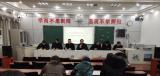求實務真，砥礪奮進 —— 荊涂學校教育集團召開九年級第一學期期末檢測質量分析會            