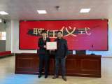 “法润春苗 助力成长”——天长市十八集小学召开法治教育会
