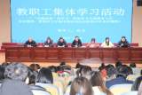 凝心聚力奋勇前行  统一思想共谋发展 —— 宁国市开发区实验学校召开2022年春季开学工作会议            