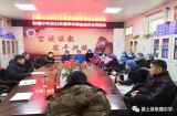 阜阳市颍上县耿棚中学召开2022年春季学期食品安全培训会