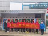 携手温暖世界，共赴美好未来！              ——合肥市建平实验小学南艳分校六（7）中队“红领巾为群众办实事”寒假社会实践活动         