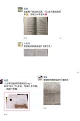 护航“双减”集“五福”  携手共建向未来  ——合肥六安路小学翠微分校赋能教师成长