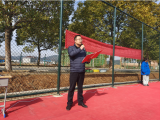 芜湖恒杰科技学校举行新学期升旗仪式   