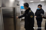 芜湖市繁昌区峨山镇市场监督局到芜湖恒杰科技学校检查校园食品安全工作     