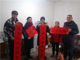 芜湖十二中开展2022年新春入户走访慰问家庭经济困难学生活动         