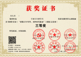 致敬百年风华  勇担时代使命 —— 霍山职业学校师生在安徽省第五届校园读书创作活动中再获佳绩              