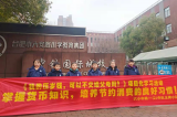 六安路小学中铁国际城校区王牌小队“项目化”管理学习小记