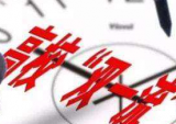 不分“三六九等”的“双一流”该怎么建设